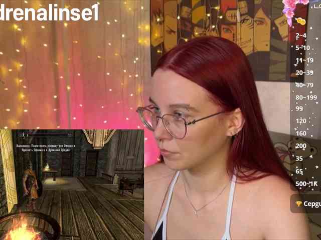 Kushina webcam