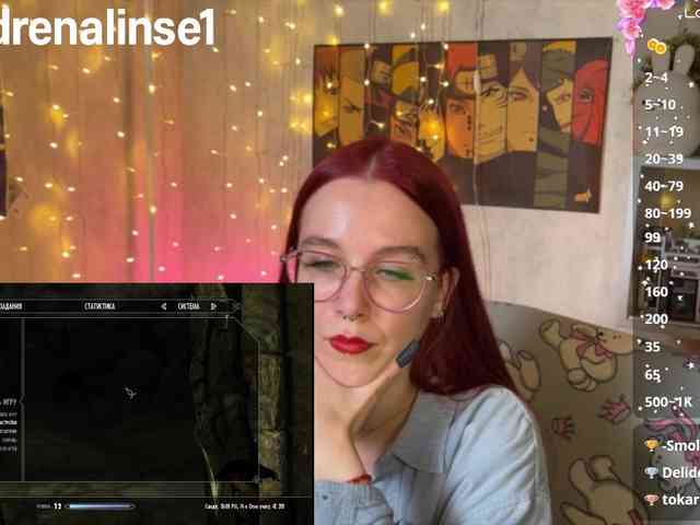 Kushina webcam