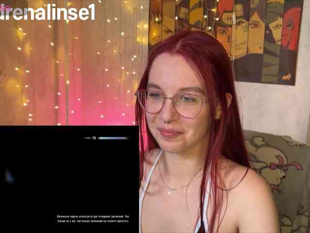 Kushina webcam