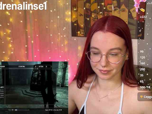 Kushina webcam