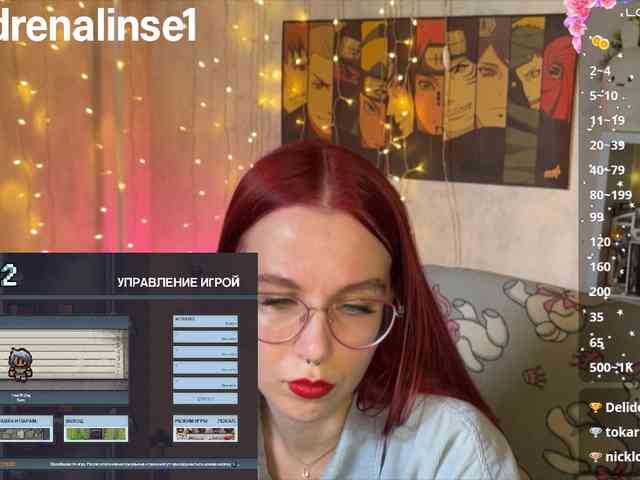Kushina webcam