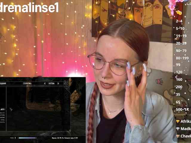 Kushina webcam