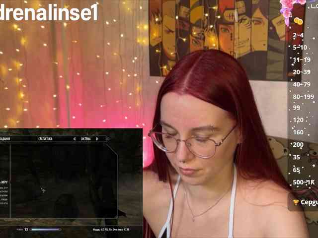 Kushina webcam