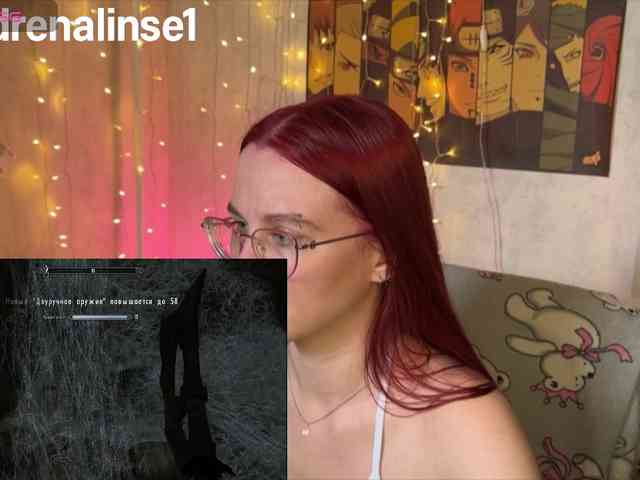 Kushina webcam