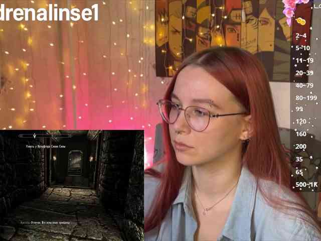 Kushina webcam