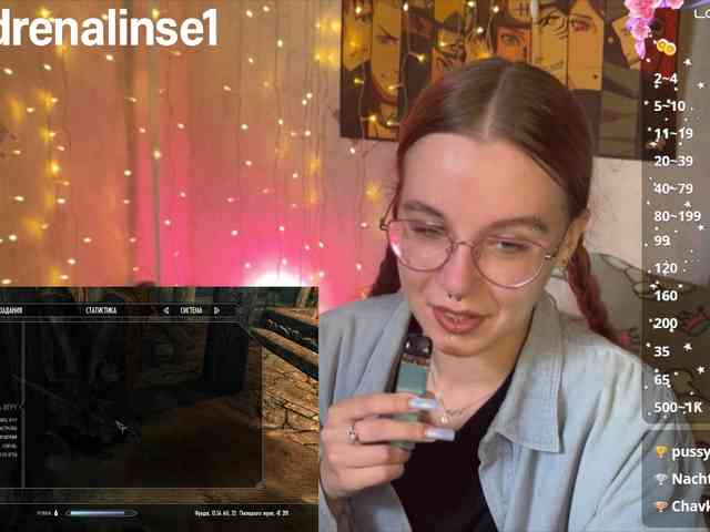 Kushina webcam
