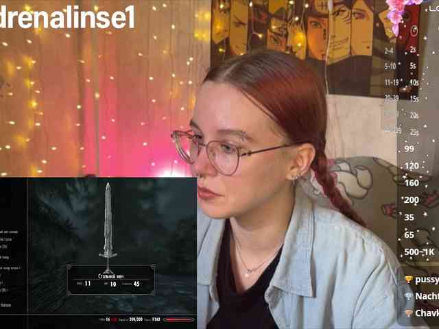 Kushina webcam