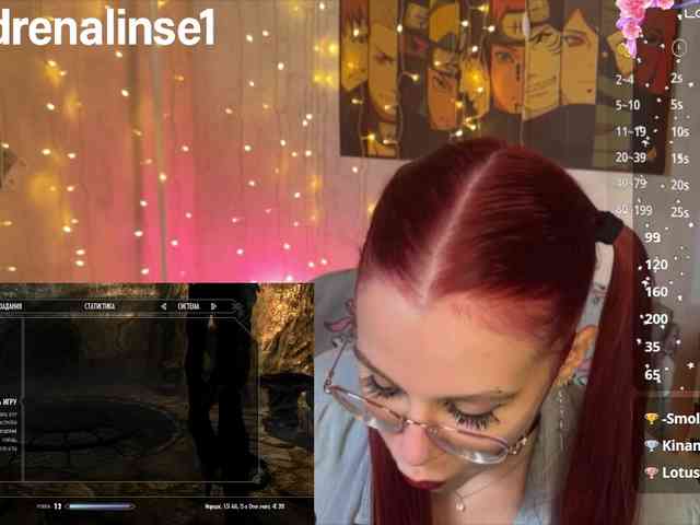 Kushina webcam