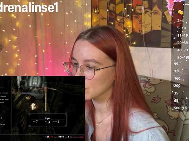 Kushina webcam