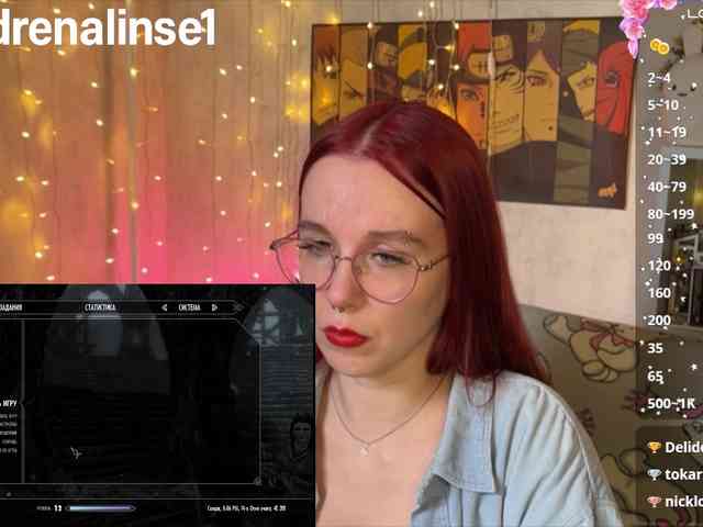 Kushina webcam