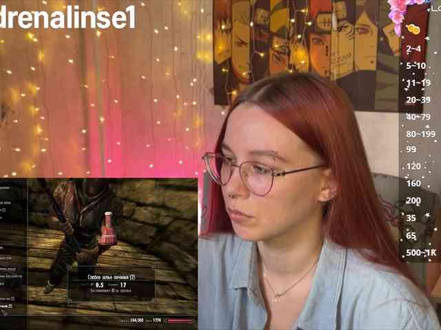 Kushina webcam