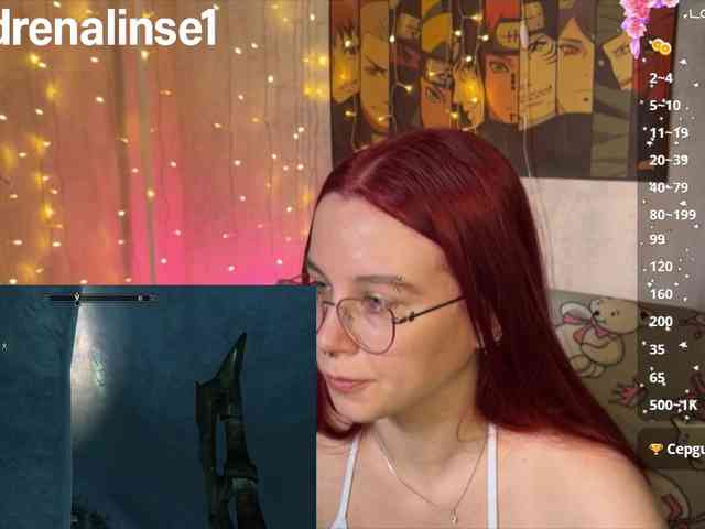 Kushina webcam