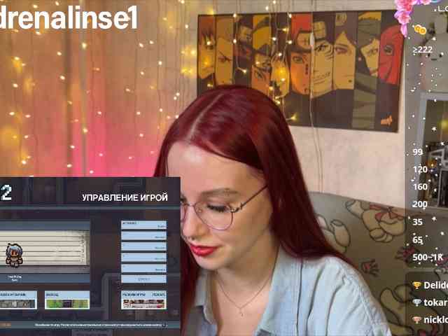 Kushina webcam