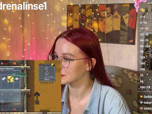 Kushina webcam