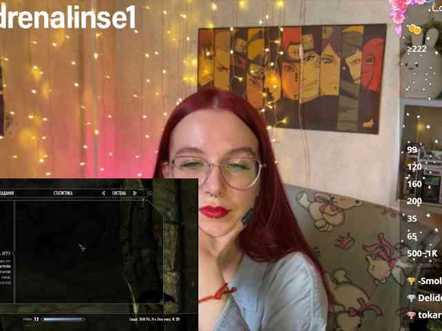 Kushina webcam
