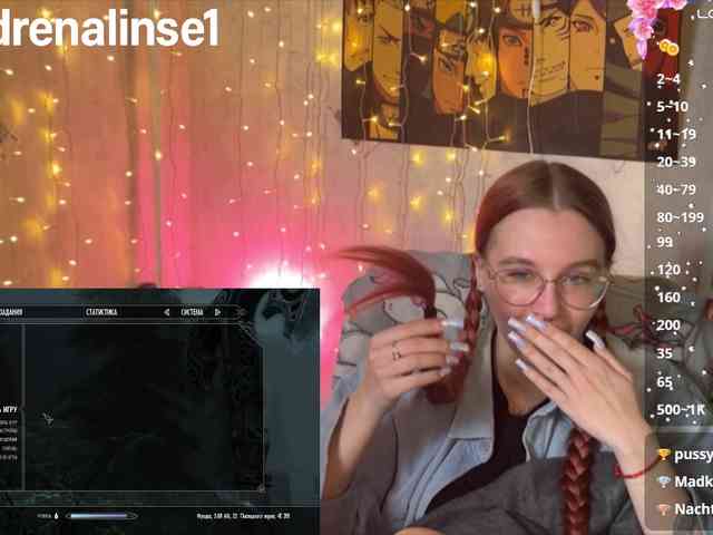 Kushina webcam