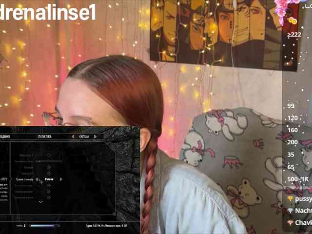 Kushina webcam