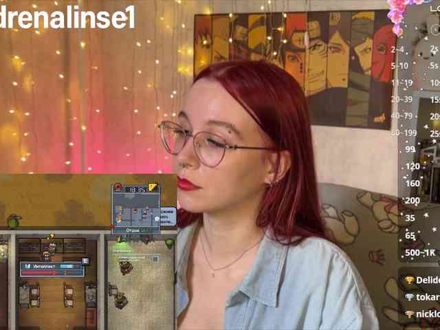 Kushina webcam