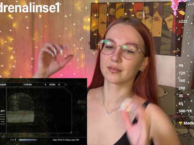 Kushina webcam