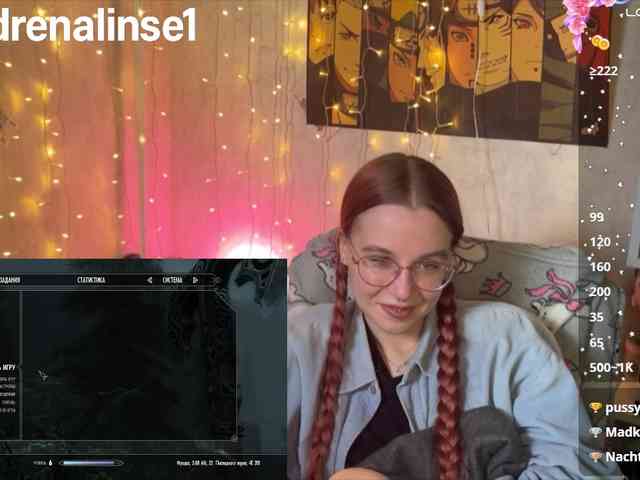 Kushina webcam