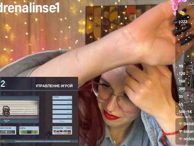 Kushina webcam