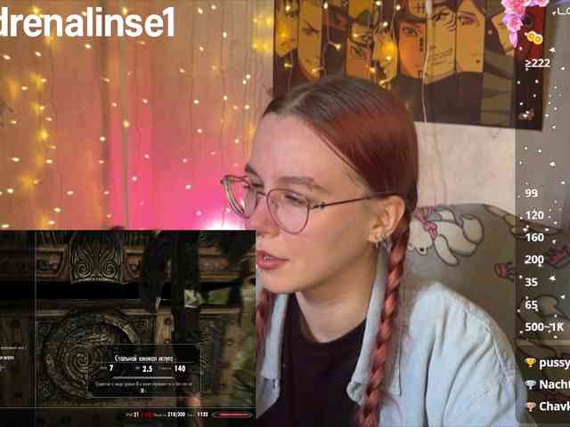 Kushina webcam