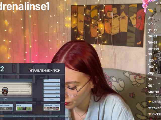 Kushina webcam