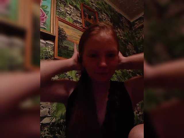 Natali251's BongaCams show and profile