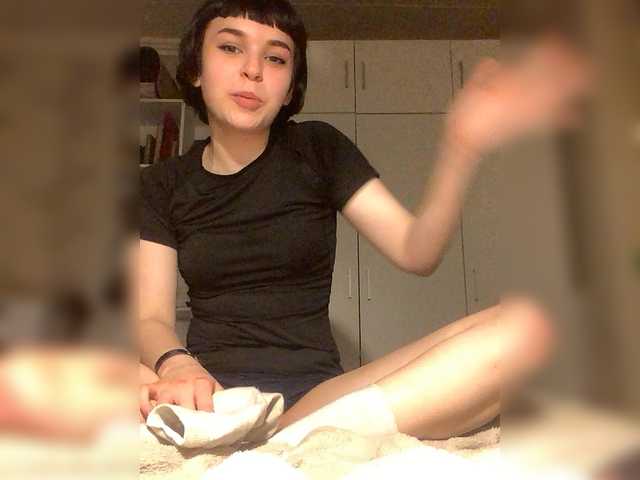  NastyaMurGustav chat room