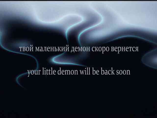 yourlildemon yourlildemon