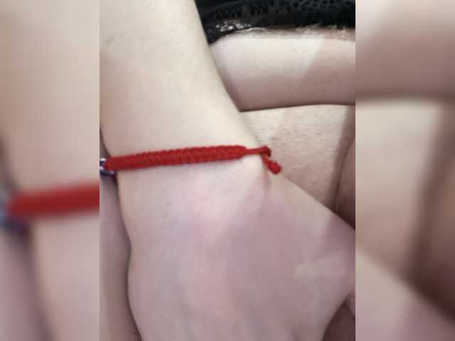 Marinade's BongaCams show and profile