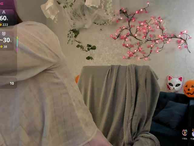 Kati-Li webcam