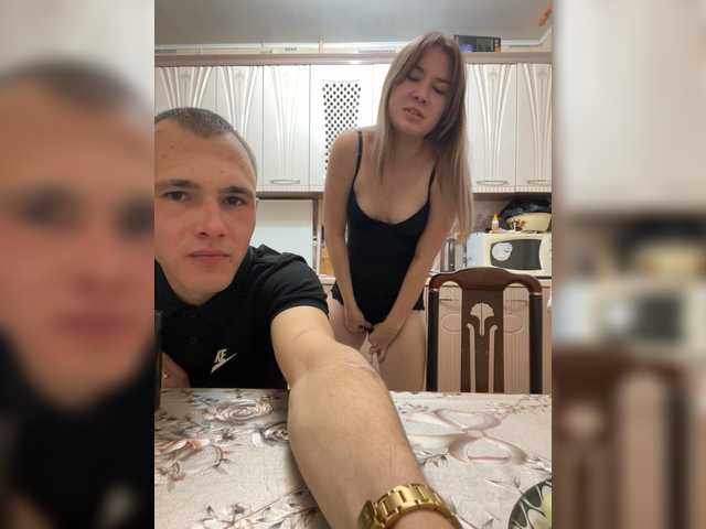 AliceandDan