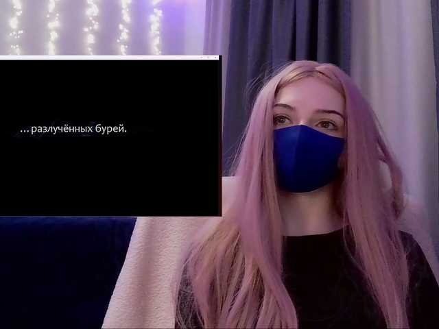 Niiikka's BongaCams show and profile