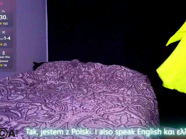 Ahsaka webcam