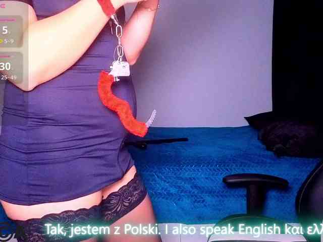 Ahsaka webcam