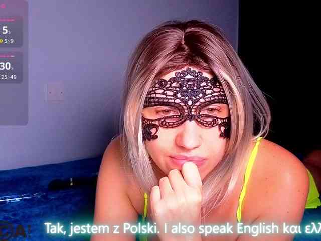 Ahsaka webcam