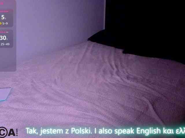 Ahsaka webcam
