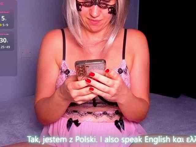 Ahsaka webcam
