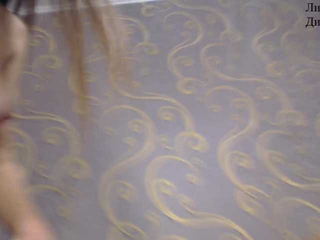 go to chat with DmiLay