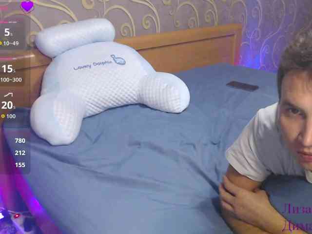 DmiLay Live Webcam on BongaCams