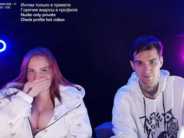 вебкам Giantstuff