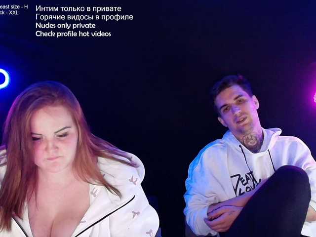 вебкам Giantstuff