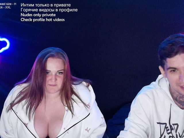  Giantstuff chat room