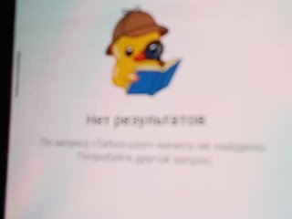 BoloshkaBlonda Porn Show