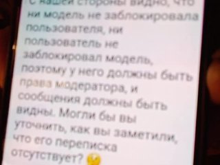 BoloshkaBlonda Porn Show