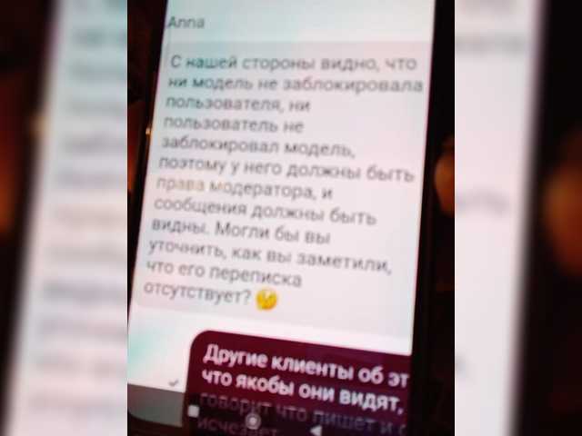 KASANDRABOLOSHKA's BongaCams show and profile