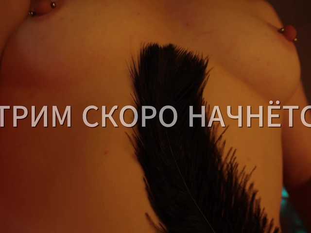 Lianna's BongaCams show and profile