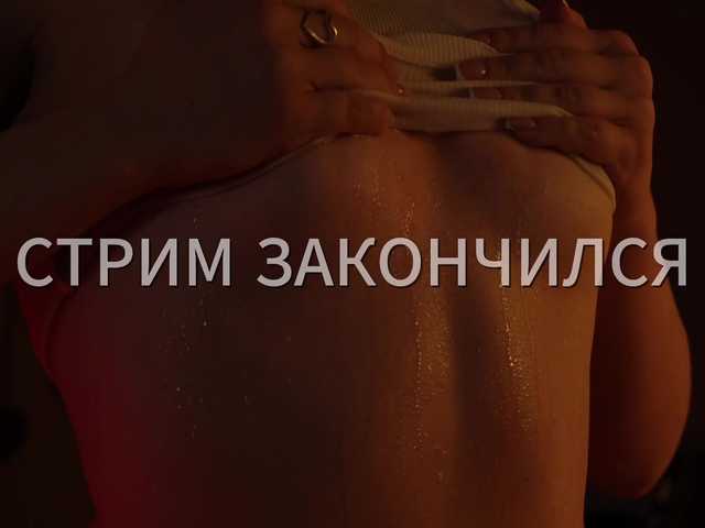 Lianna's BongaCams show and profile