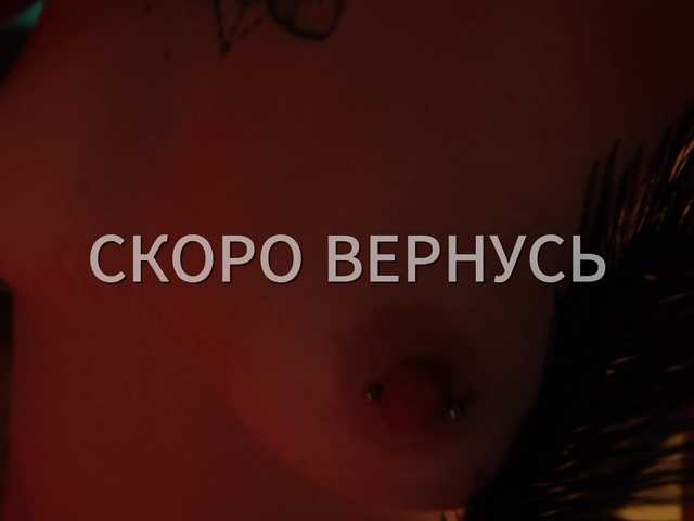 Lianna's BongaCams show and profile